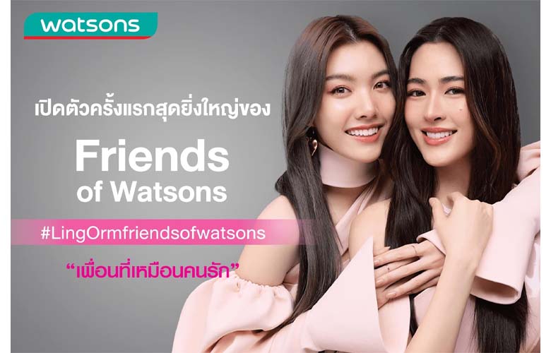 ling orm friends of watsons