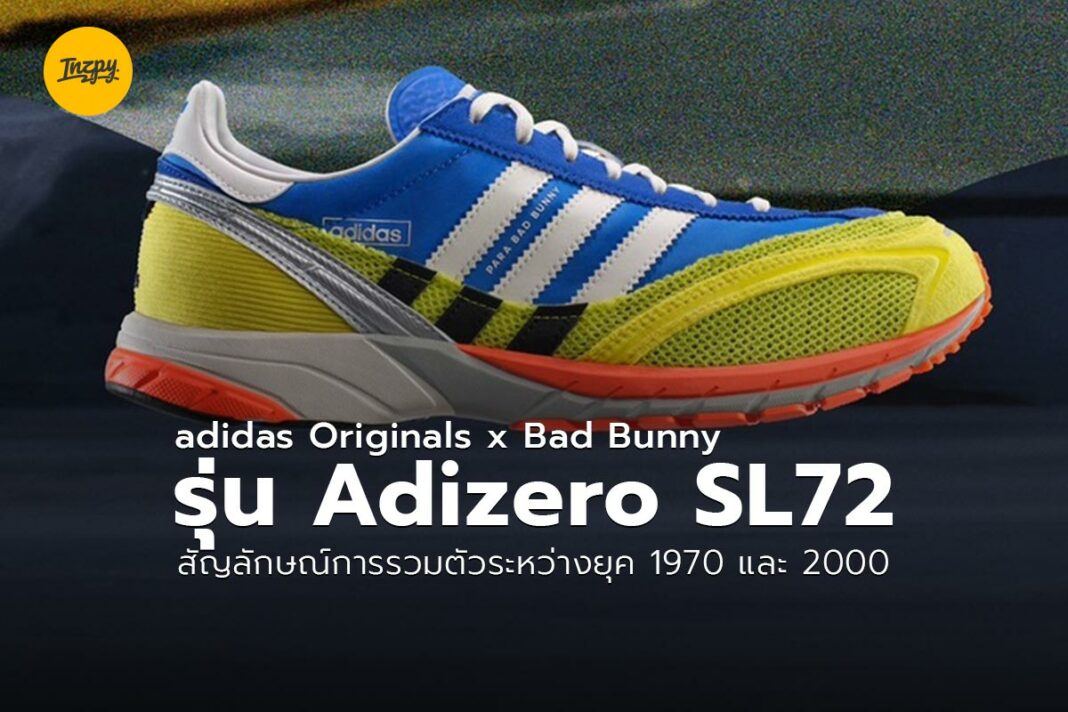 Bad Bunny Adizero SL72