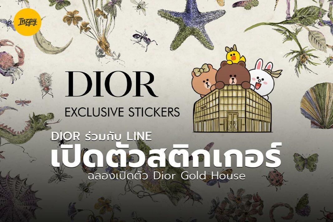 Dior x LINE FRIENDS