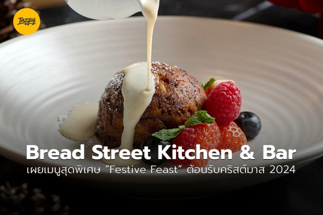 Bread Street Kitchen & Bar