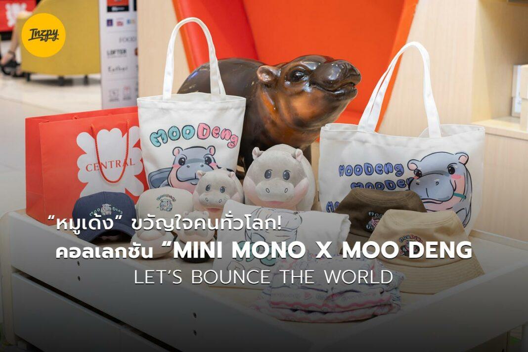 MINI MONO X MOO DENG