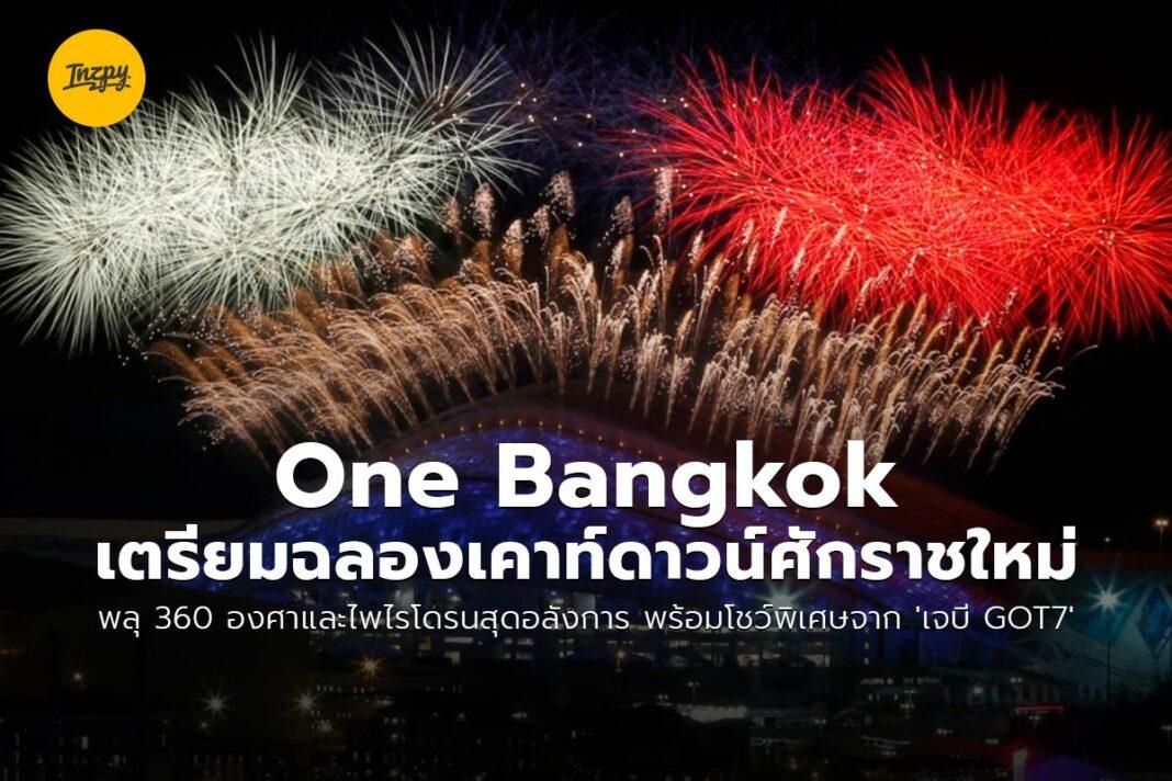 ONE BANGKOK COUNTDOWN