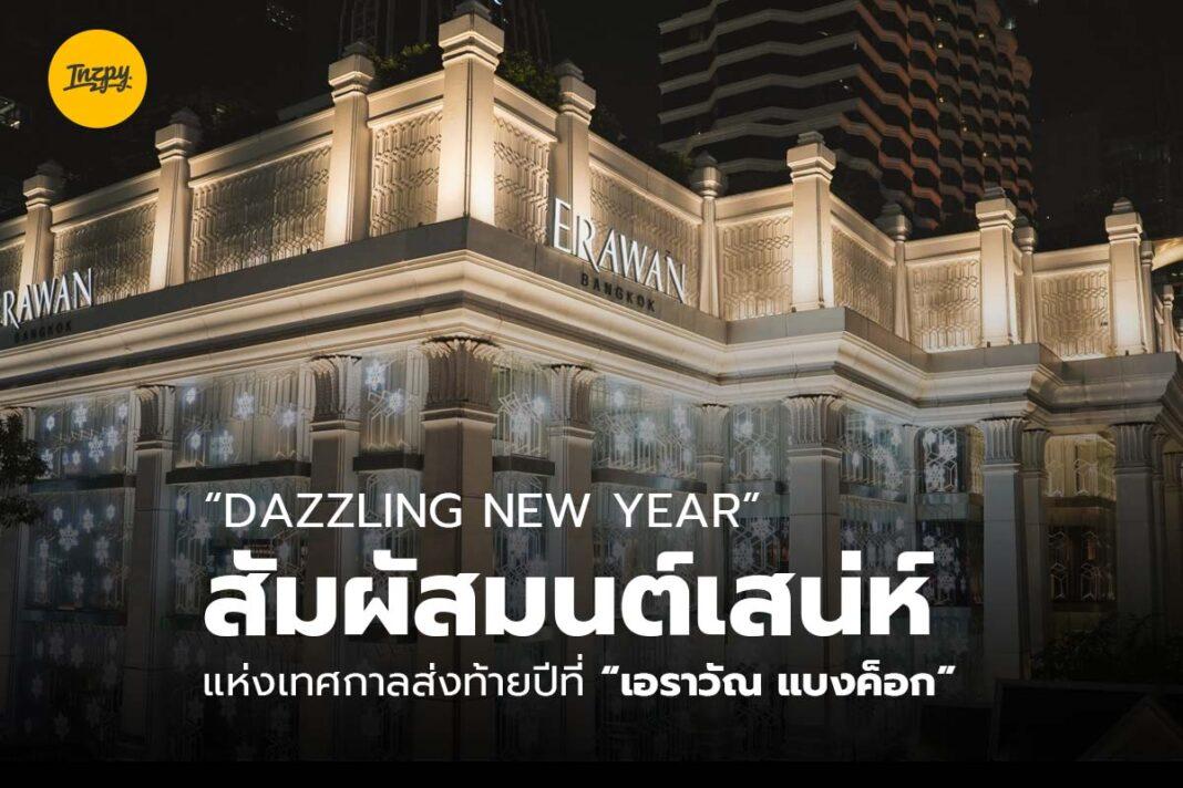 Erawan Bangkok New Year