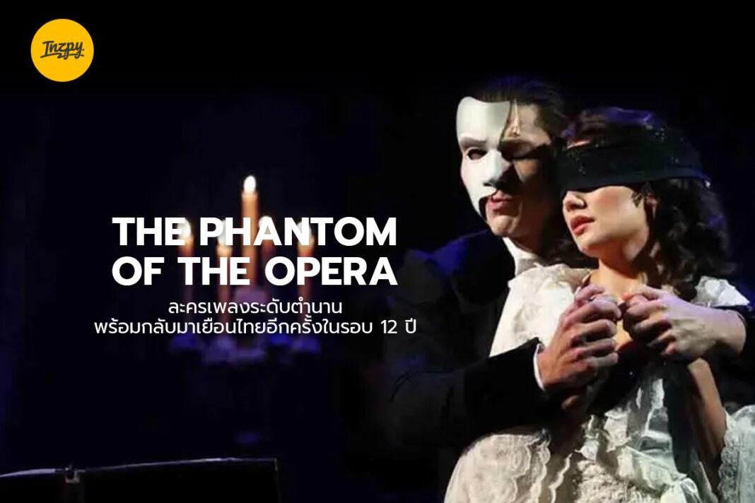 The Phantom of the Opera