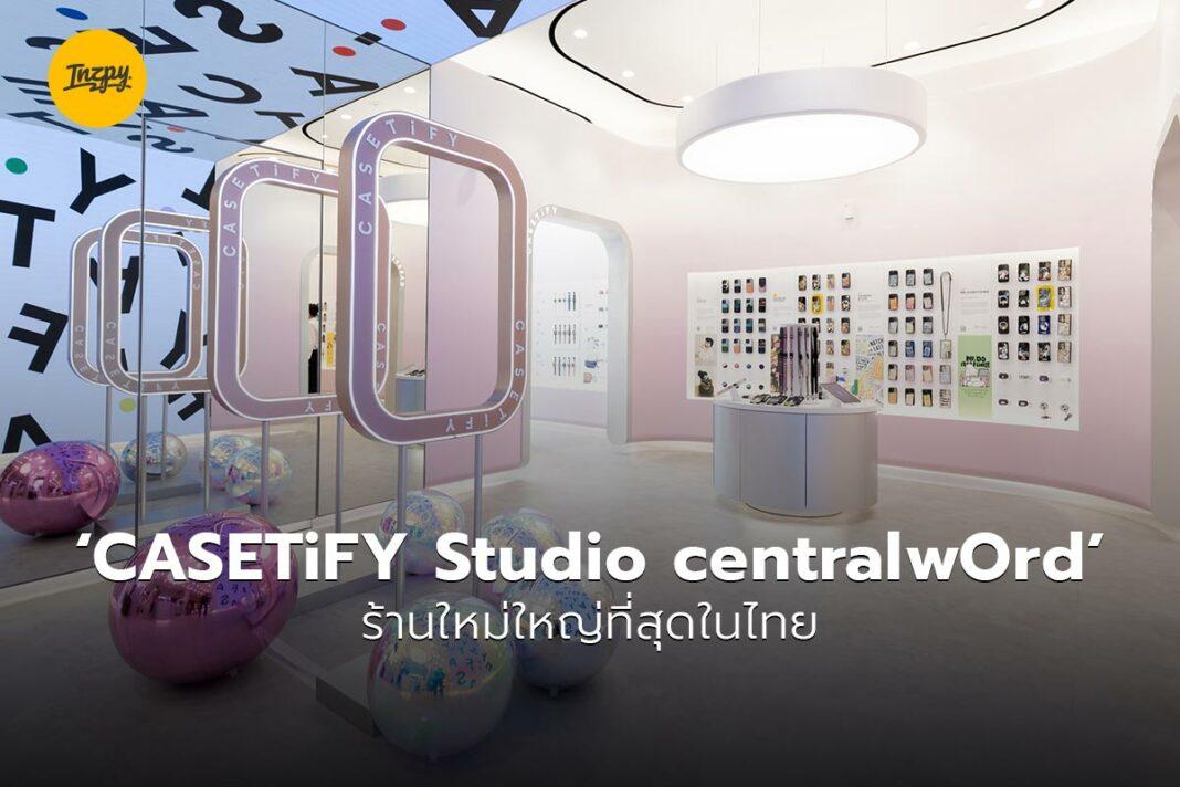 CASETiFY Studio centralwOrd