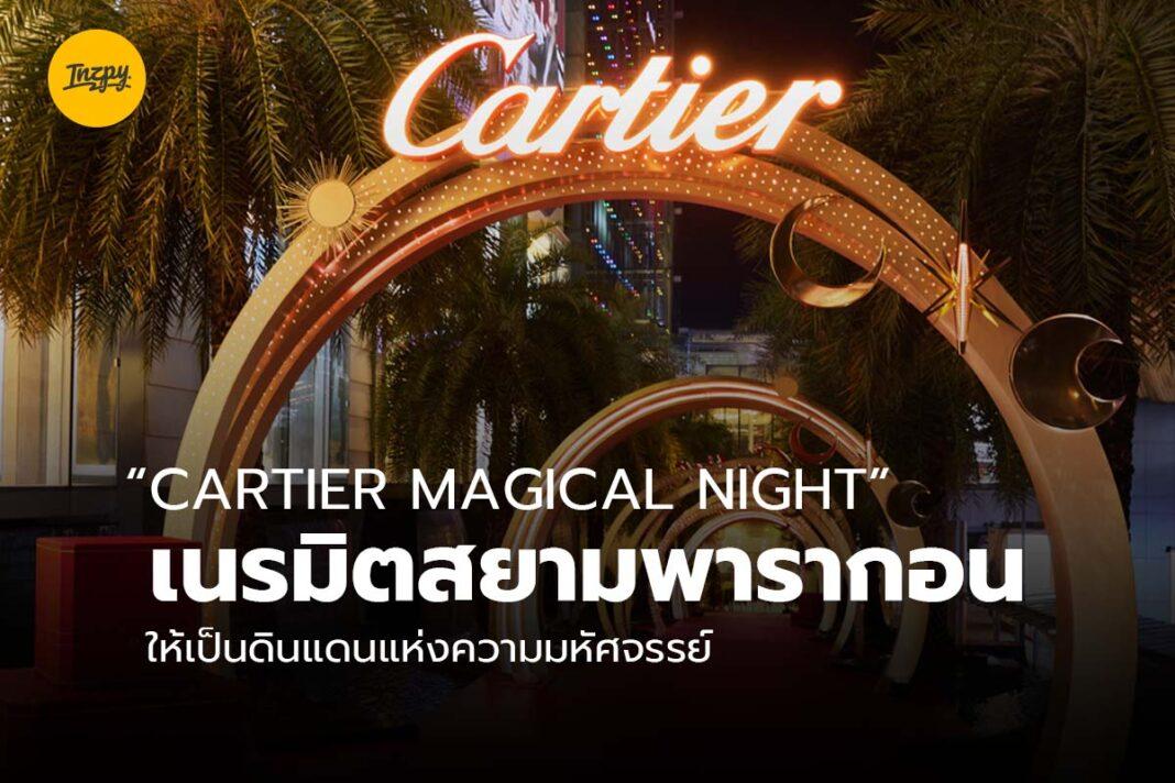 Cartier Magical Night