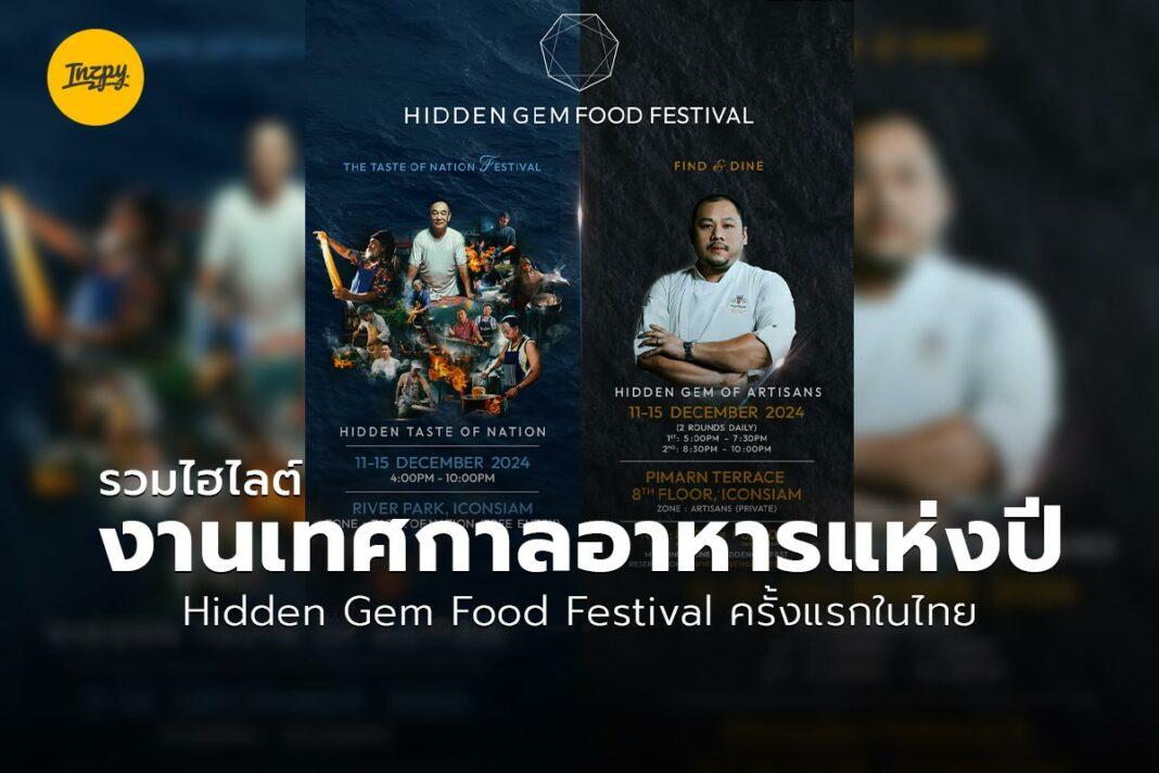 Hidden Gem Food Festival