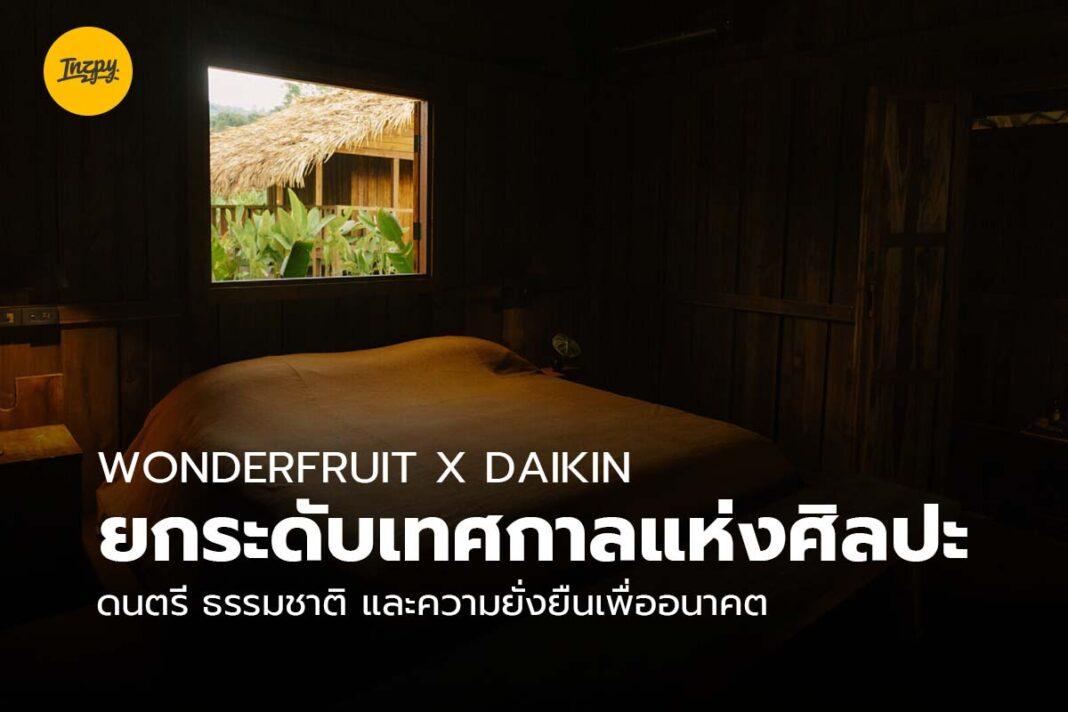 Wonderfruit x Daikin