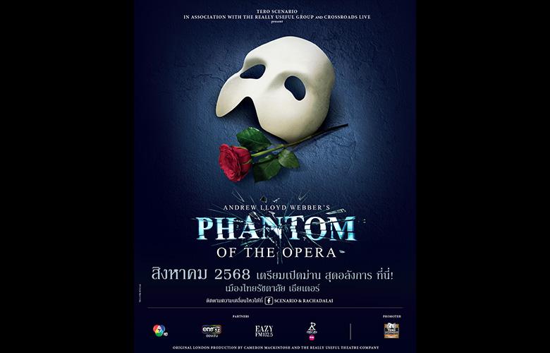 The Phantom of the Opera