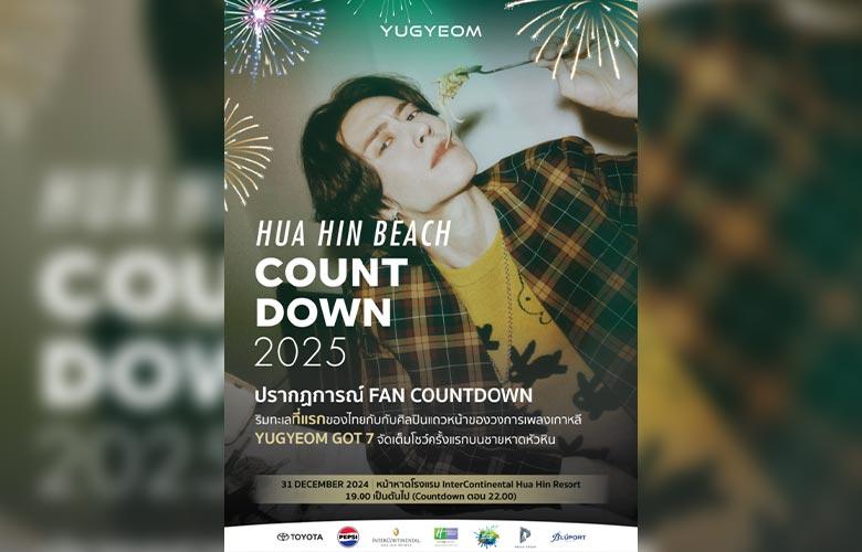 huahin beach countdown 2025