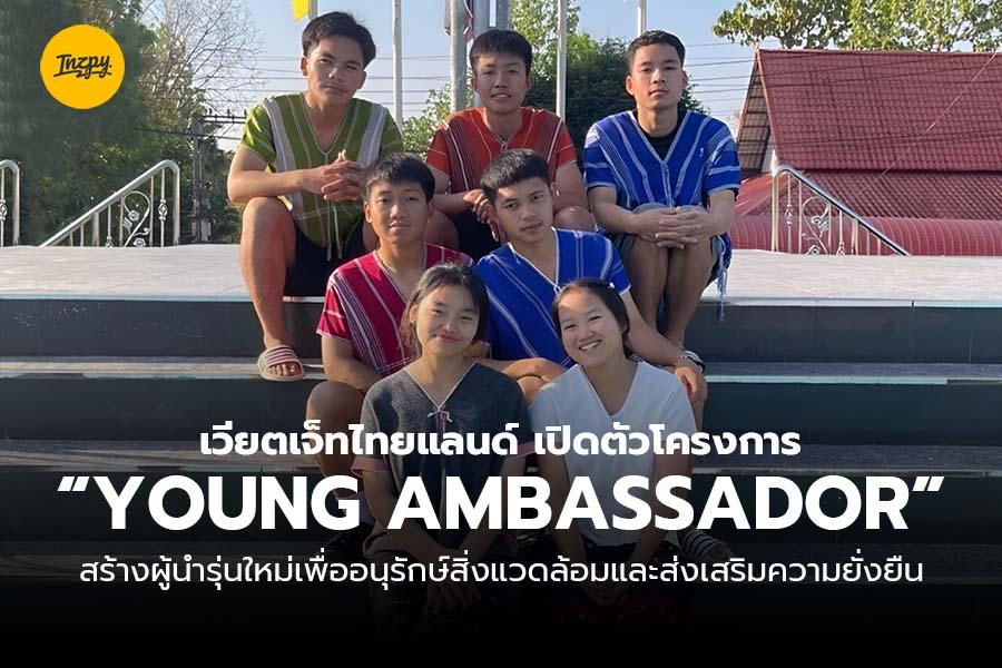 Young Ambassador