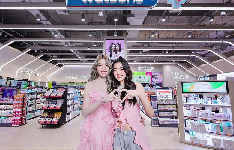 Friends of Watsons