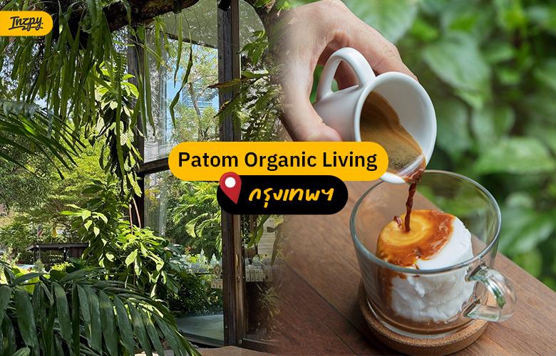 Patom Organic Living