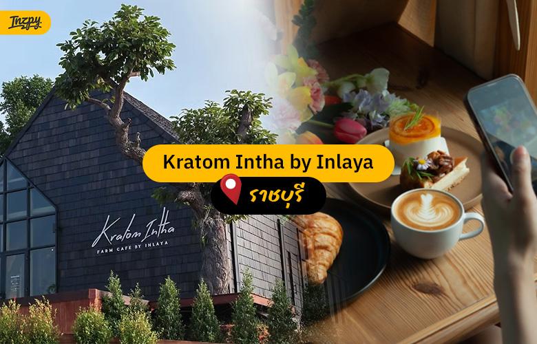 Kratom Intha By Inlaya