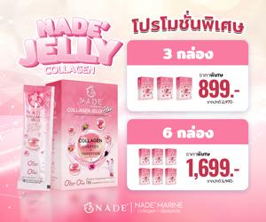 Banner-jelly_300x250