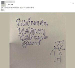 มีมตลก