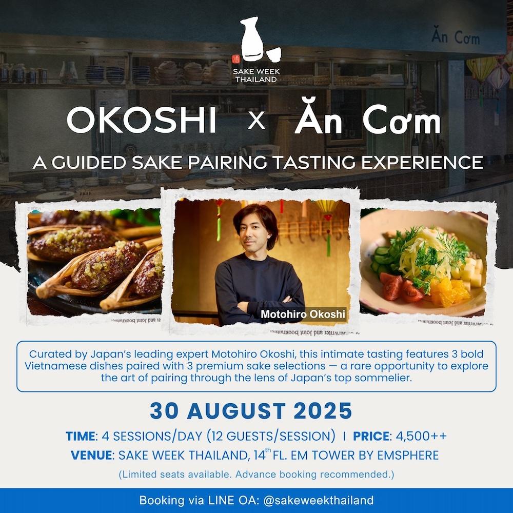 Sake Week Thailand 2025-02