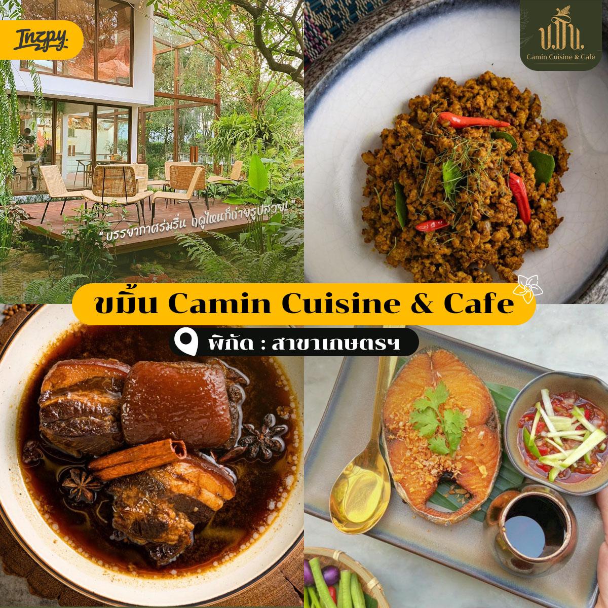 ขมิ้น Camin Cuisine & Cafe