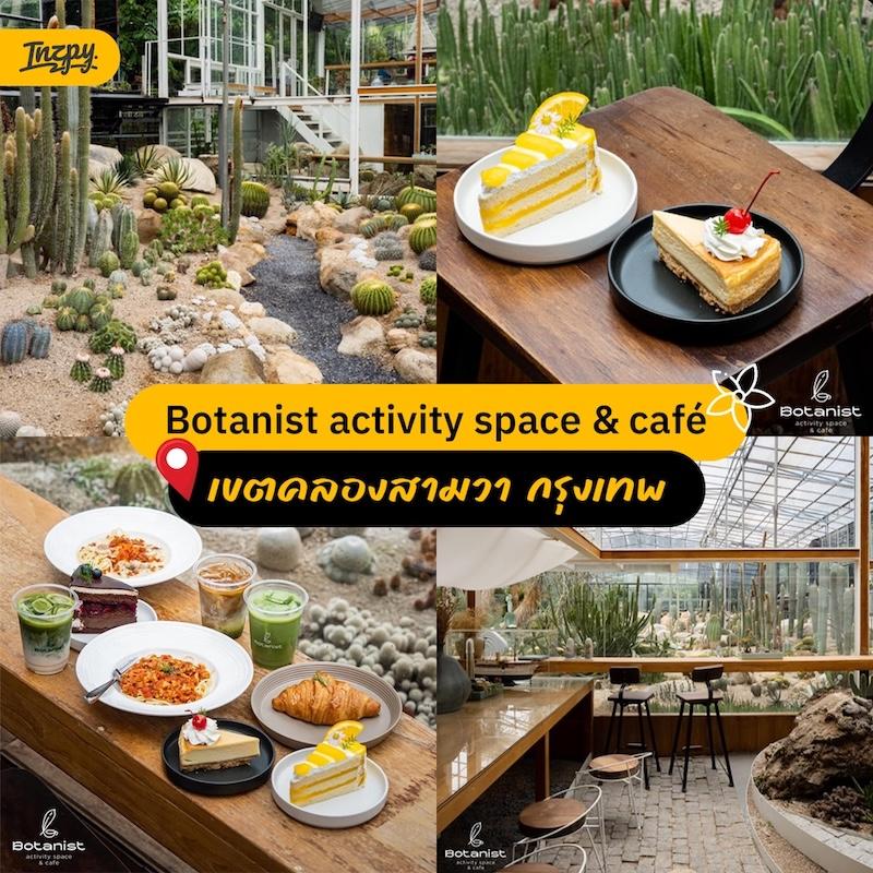 Botanist activity space & café
