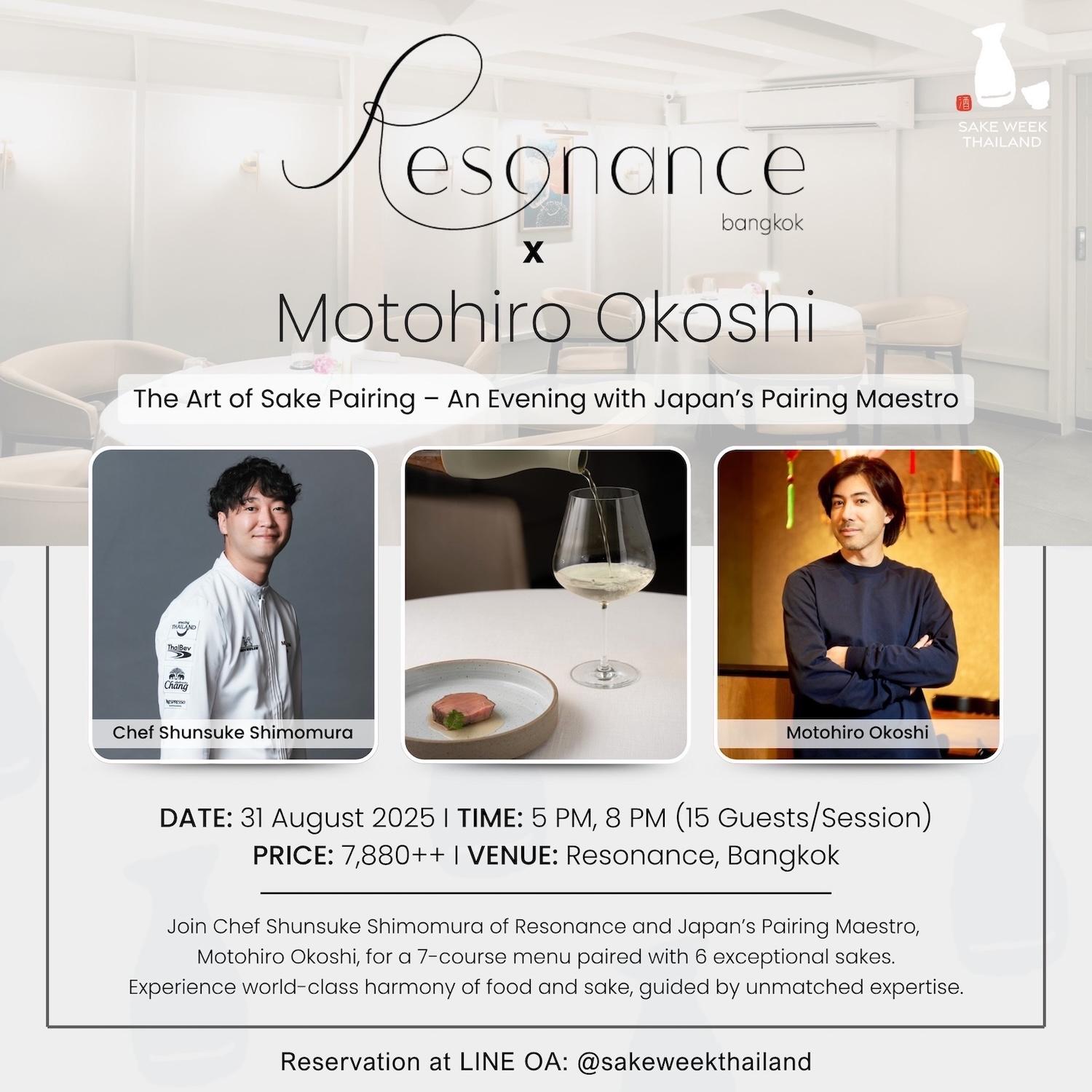 Sake Week Thailand 2025 - 01