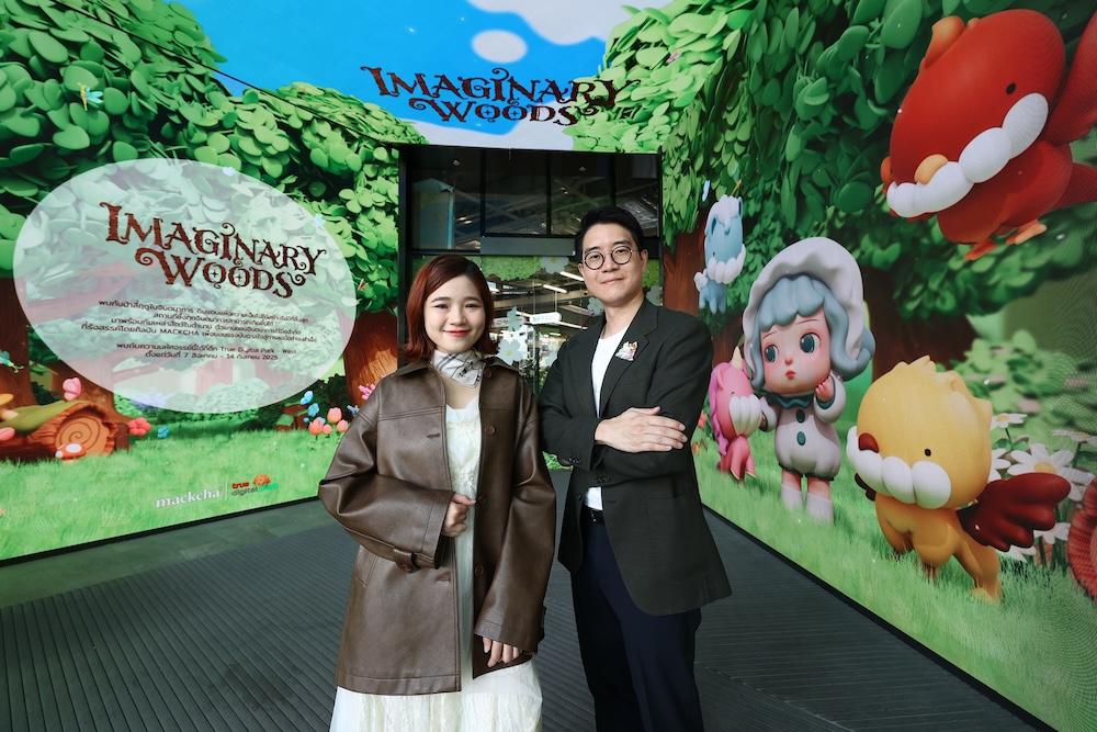 ทรู ดิจิทัล พาร์ค x Mackcha Studio