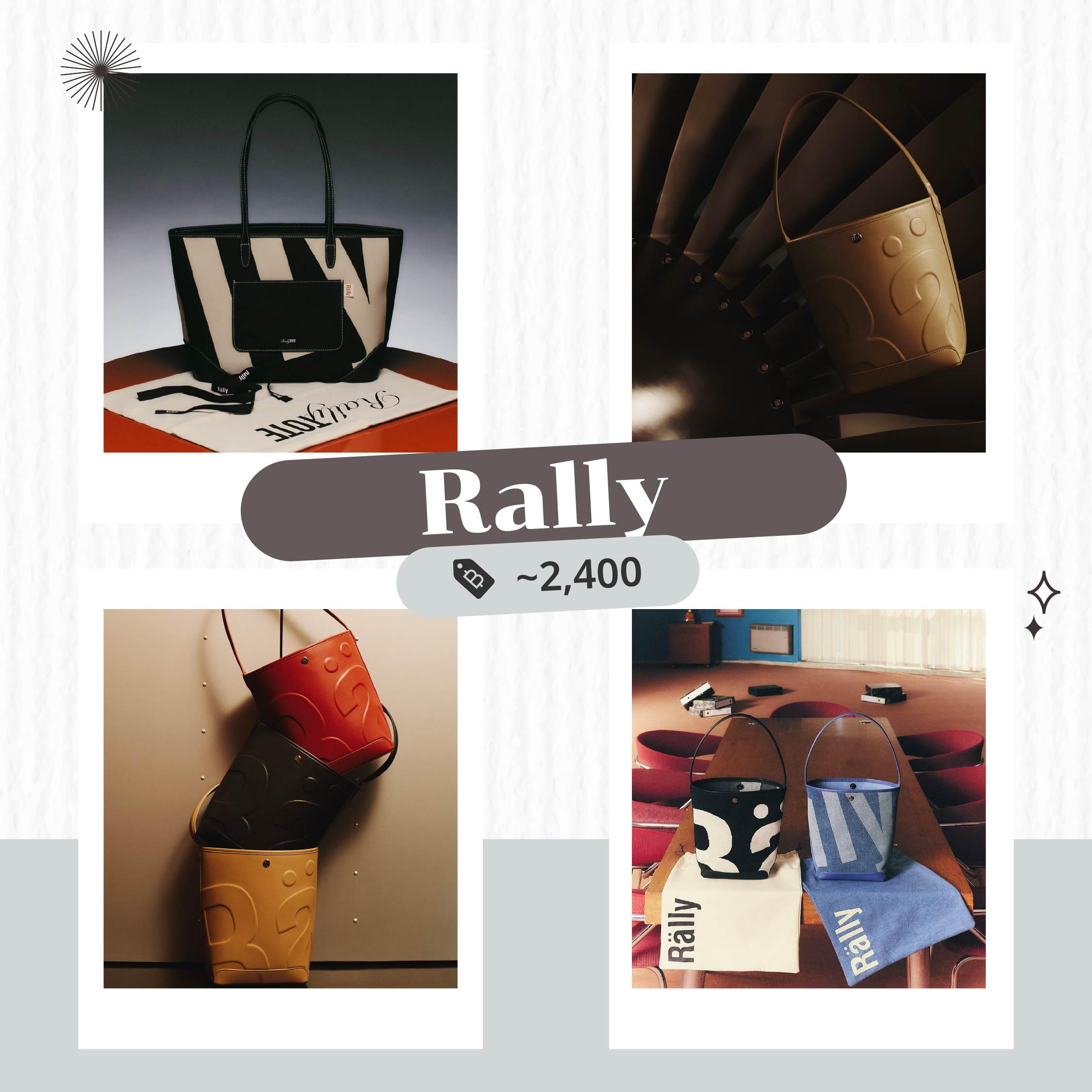 Rally
