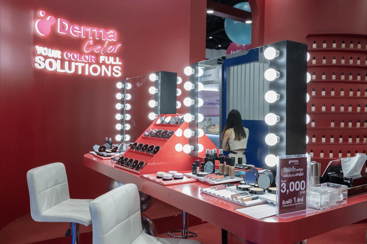 Derma Innovation เปิดตัว Derma Color โรงงานผลิตเครื่องสำอาง