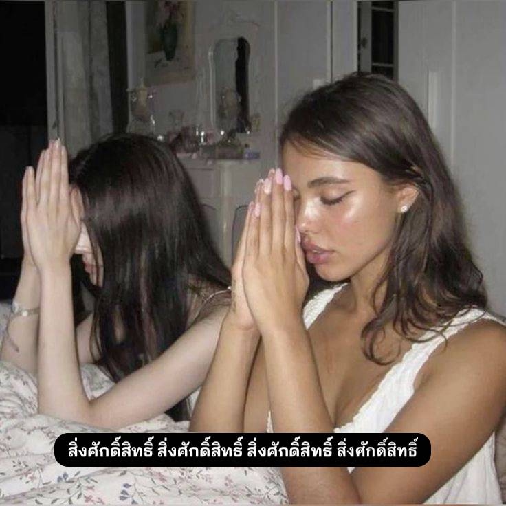 มัดรวม มีมมนุษย์ออฟฟิศ