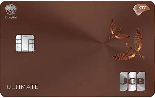 บัตรเครดิต KTC JCB ULTIMATE