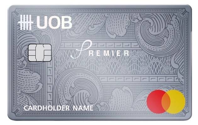 บัตรเครดิต UOB Premier