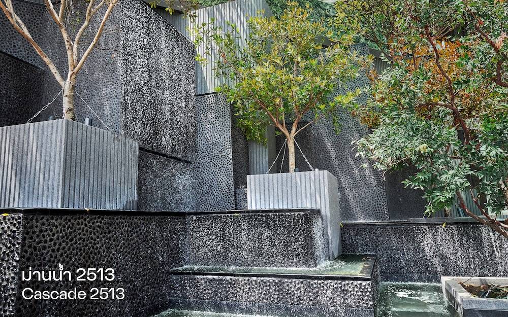 ม่านน้ำ 2513 (Cascade 2513)