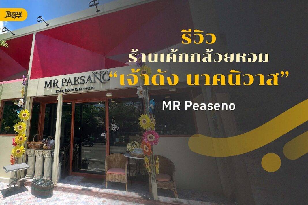 Mr. Paesano