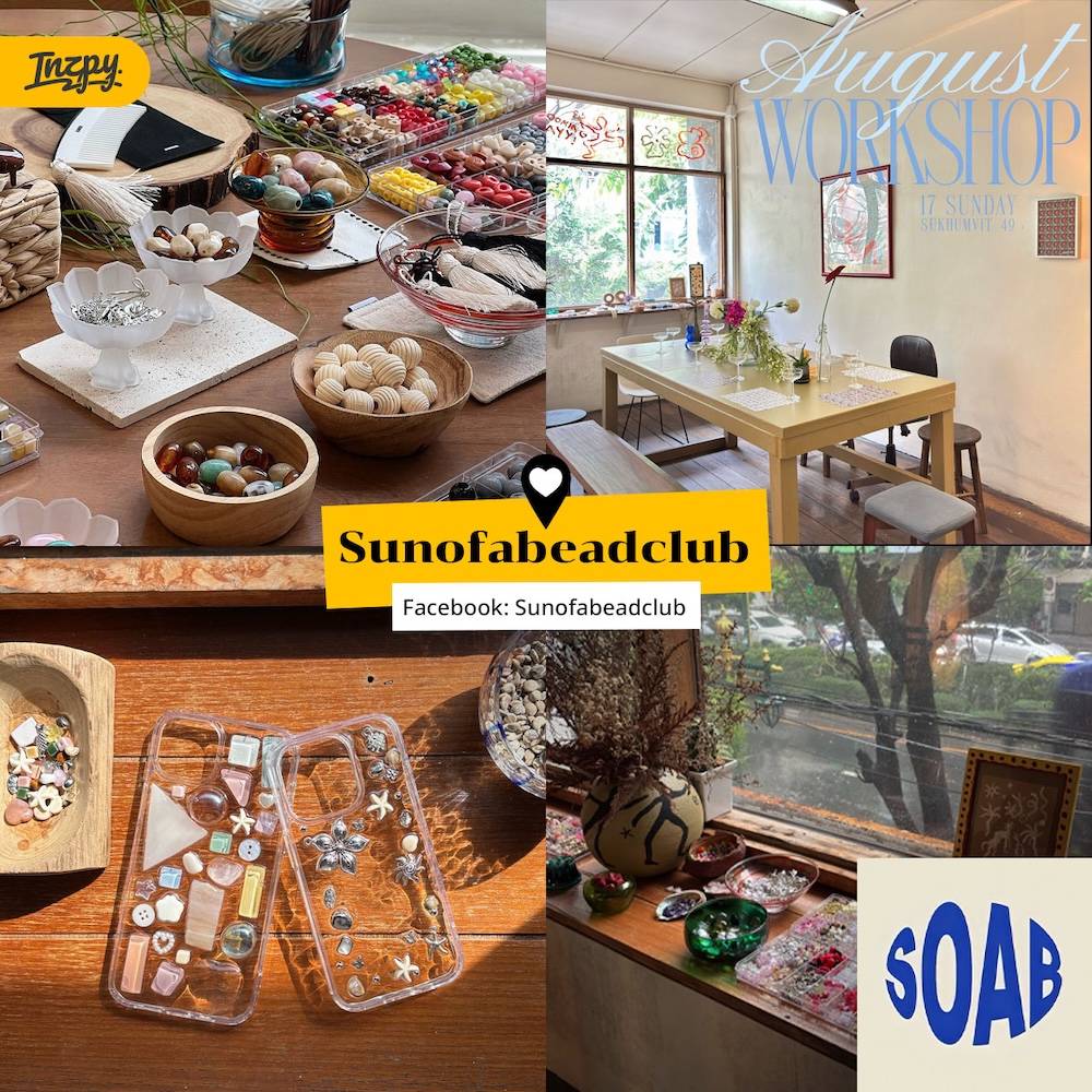 Sunofabeadclub
