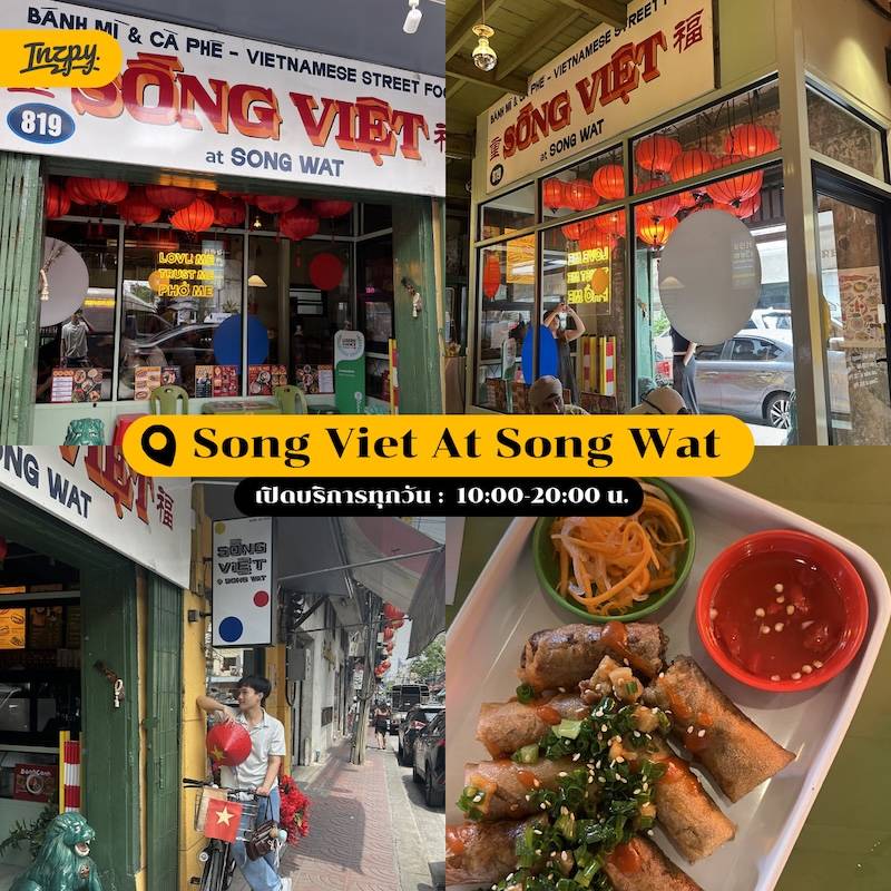 ร้าน Song Viet At Song Wat