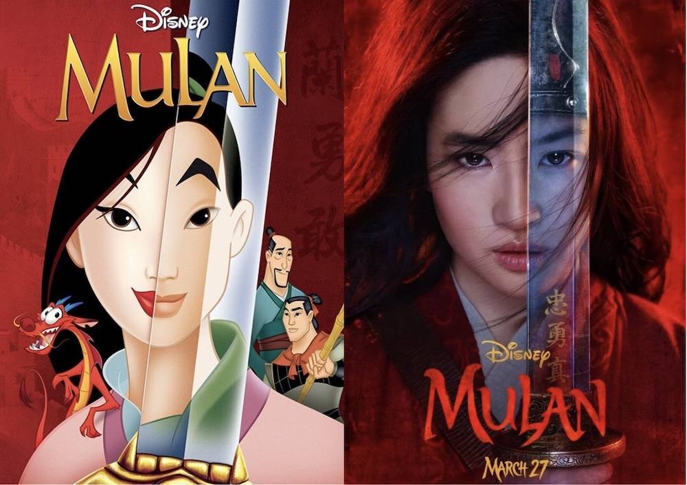 Mulan (2020)