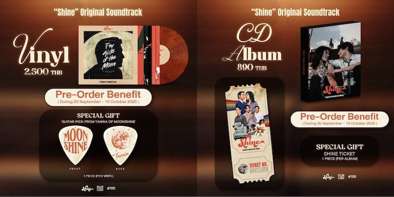 OST. แห่งปี!!  งานพรีเมียมระดับอินเตอร์ รวม 12 เพลงสุดเข้มข้นจากซีรีส์ Shine พร้อมพรีออเดอร์!