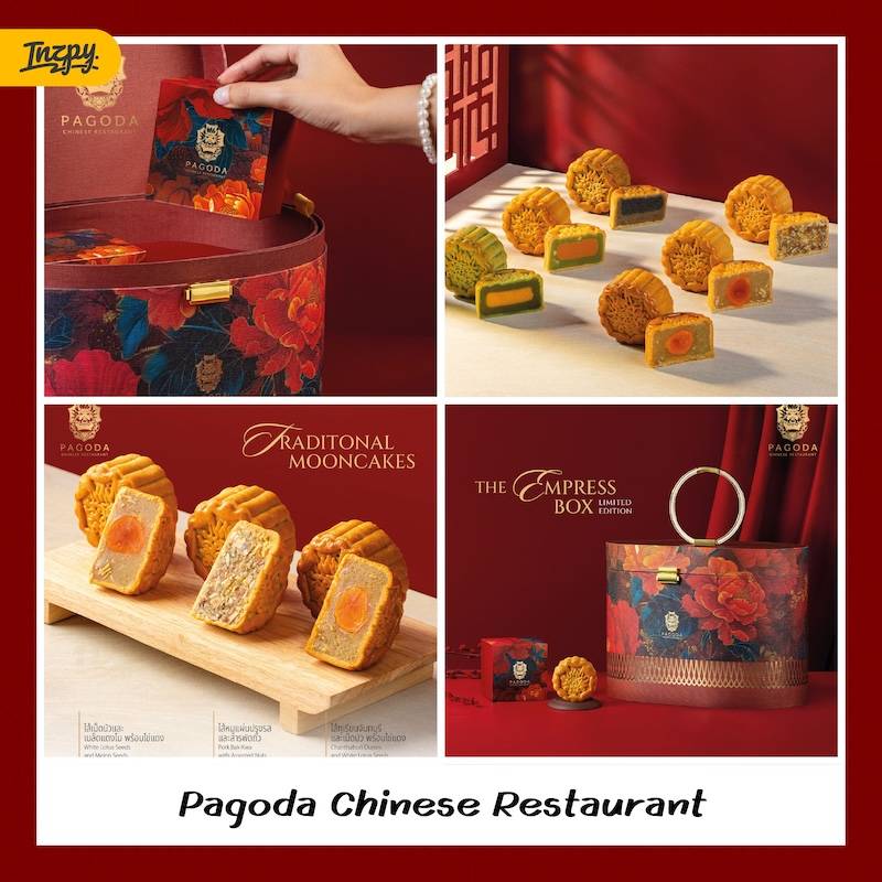 ขนมไหว้พระจันทร์ Pagoda Chinese Restaurant