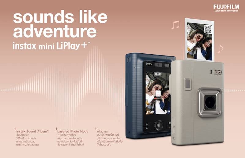 ฟูจิฟิล์มเปิดตัว instax mini LiPlay+ กล้องอินสแตนท์ไฮบริดรุ่นพรีเมียม