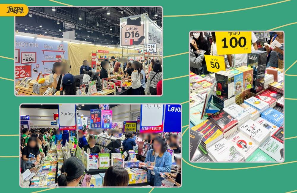 มหกรรมหนังสือระดับชาติ ครั้งที่ 30 (Book Expo Thailand 2025) 