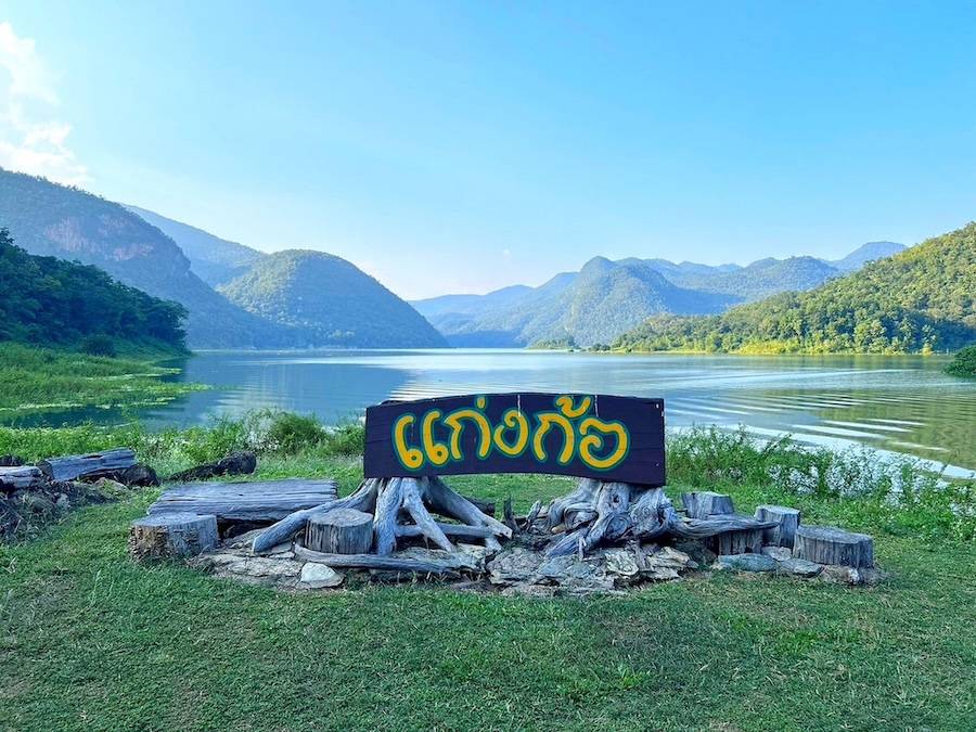 อุทยานแห่งชาติแม่ปิง - Mae Ping National Park
