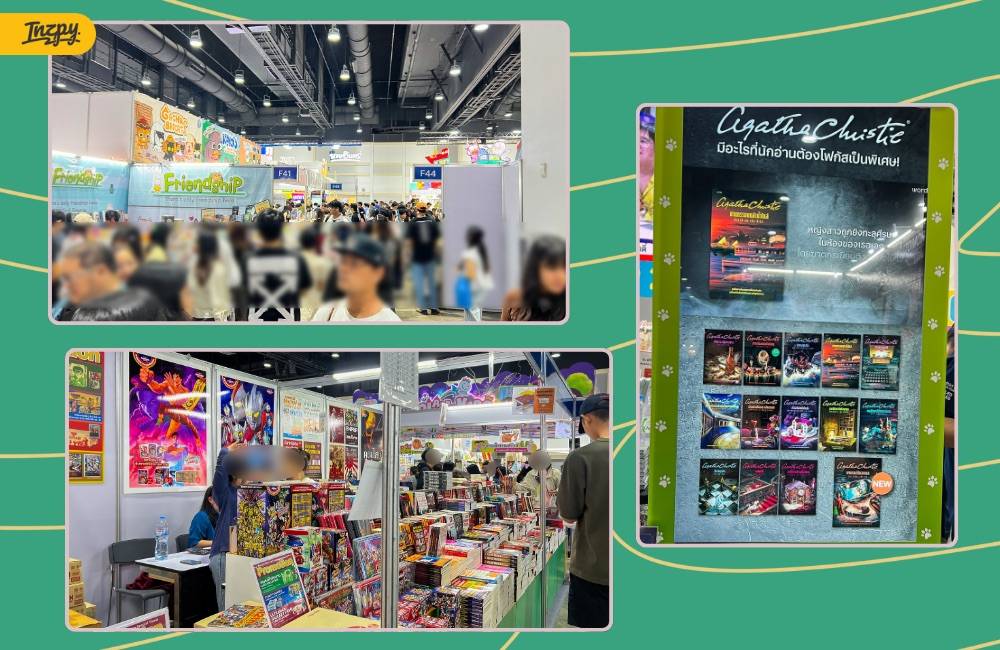 มหกรรมหนังสือระดับชาติ ครั้งที่ 30 (Book Expo Thailand 2025) 
