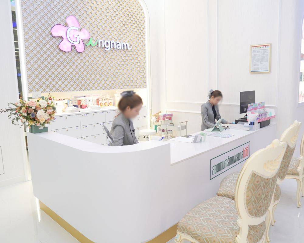 เพราะอะไรใคร ๆ ก็เลือก Gangnam Clinic