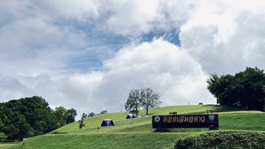อุทยานแห่งชาติศรีน่าน จังหวัดน่าน 