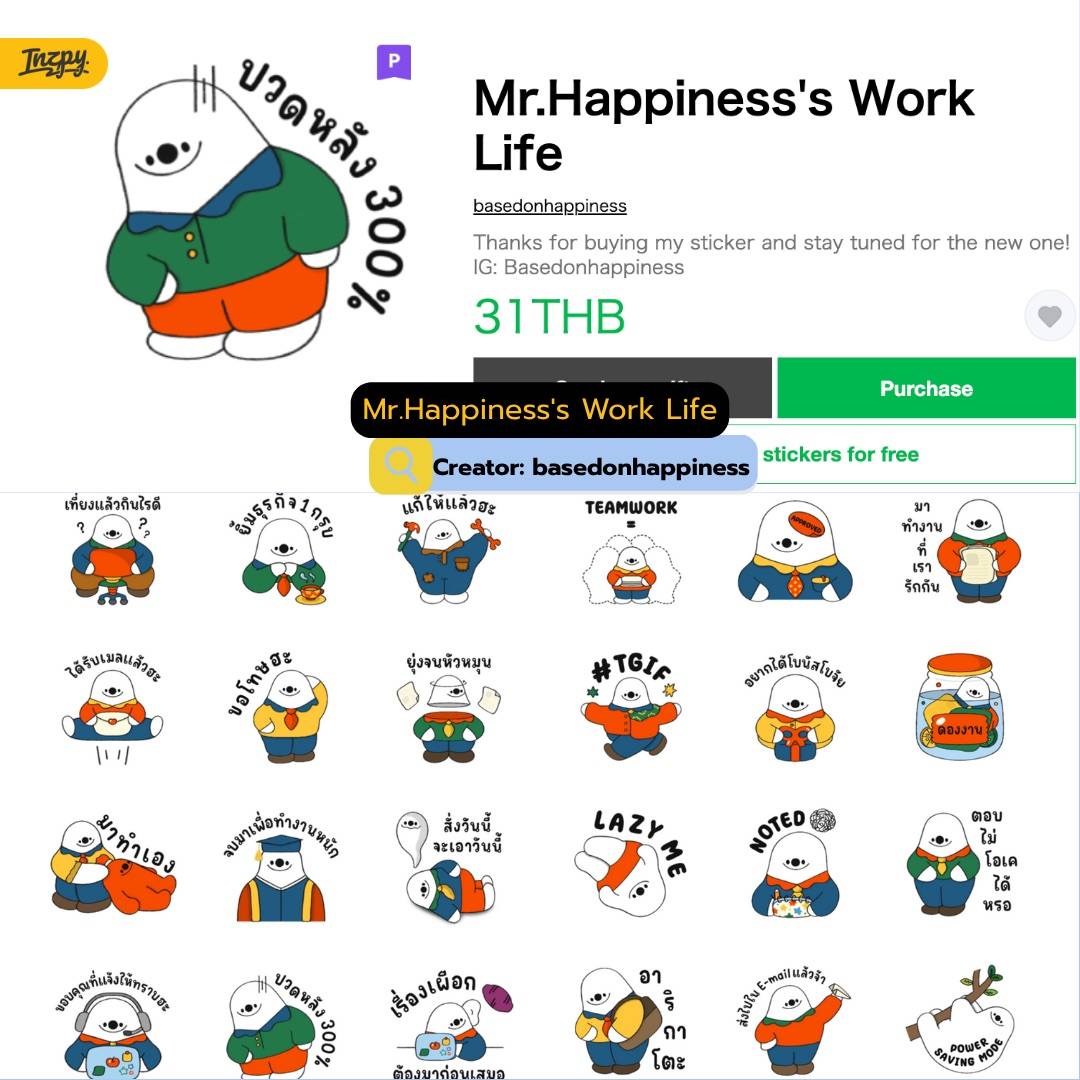 Mr.Happiness's Work Life