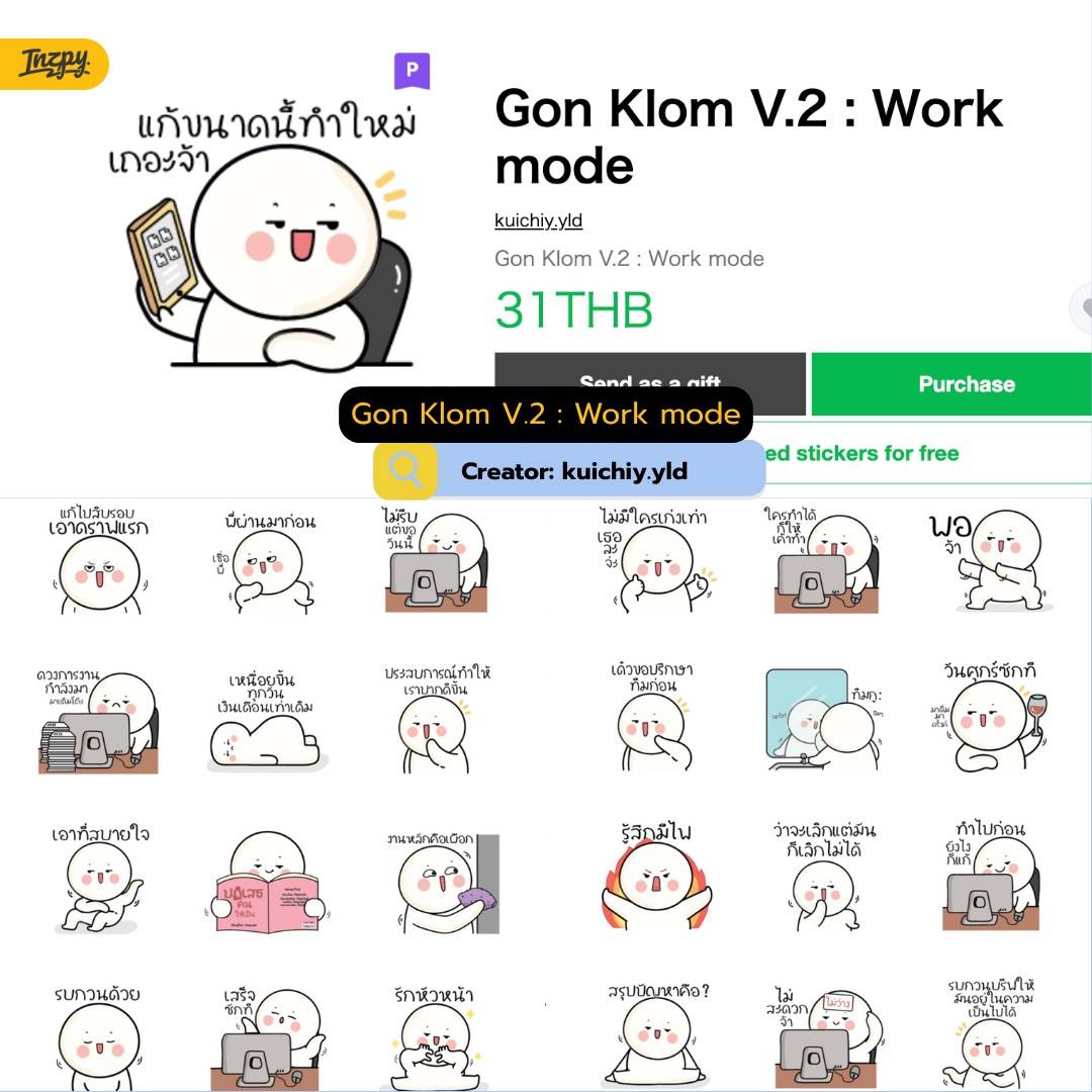 Gon Klom V.2 : Work mode