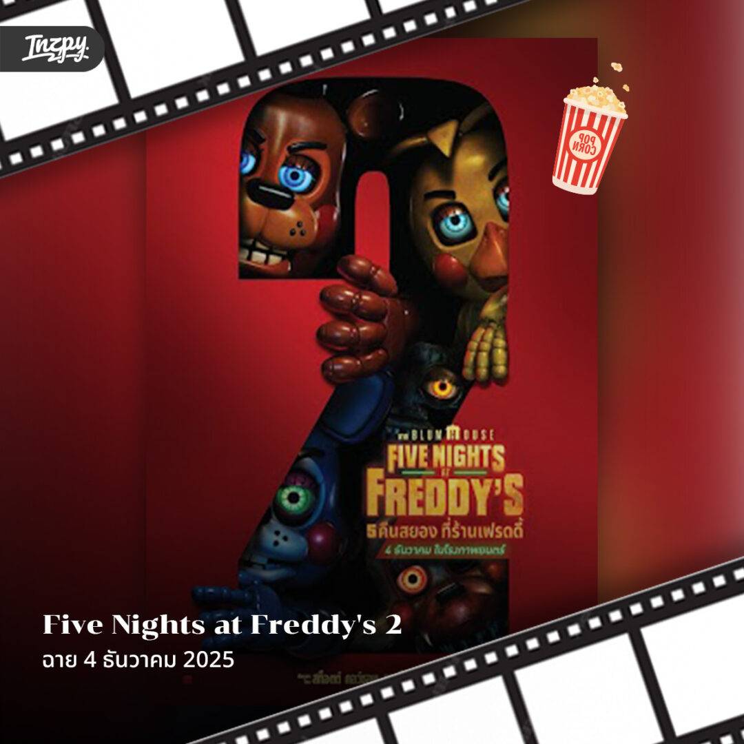 Five Nights at Freddy’s 2
