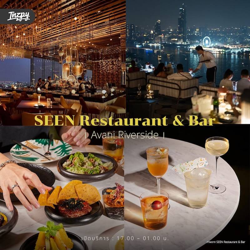 SEEN Restaurant & Bar