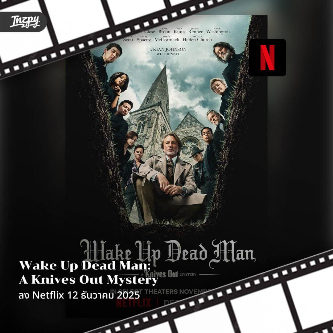 Wake Up Dead Man