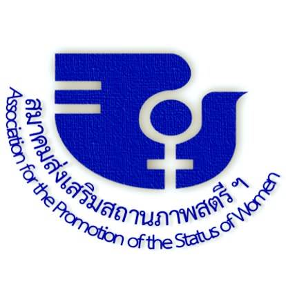 สมาคมส่งเสริมสถานภาพสตรี