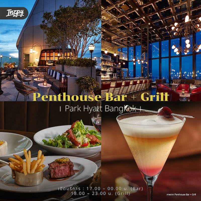 Penthouse Bar + Grill